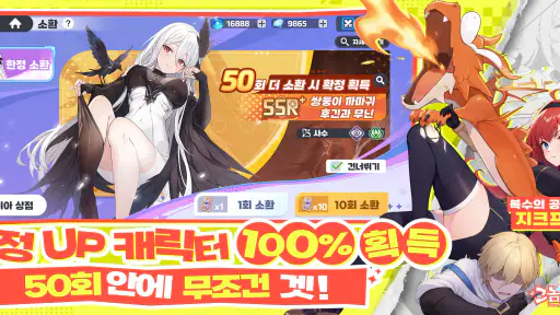 그놈은 드래곤 screenshot