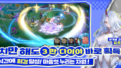 그놈은 드래곤 screenshot