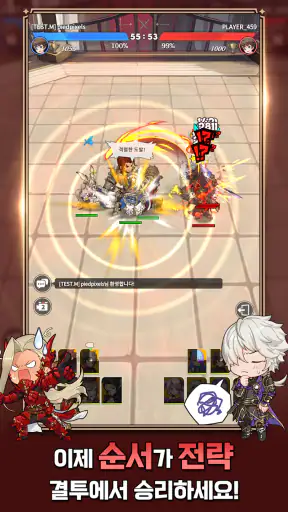 그랑사가 키우기 : KNIGHTSxKNIGHTS screenshot