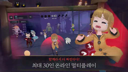 그래니의 저택 - 온라인 탈출 게임 screenshot