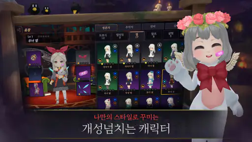 그래니의 저택 - 온라인 탈출 게임 screenshot