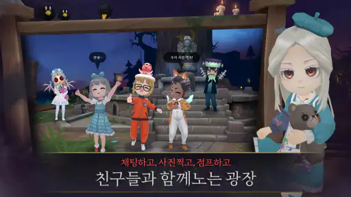 그래니의 저택 - 온라인 탈출 게임 screenshot
