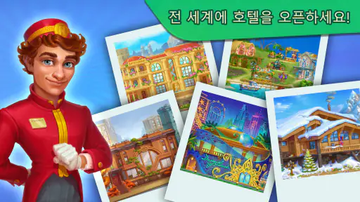 그랜드 호텔 마니아: 호텔 게임 screenshot
