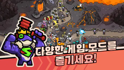 그만쫌쳐들어와: 2인 협동 실시간 디펜스 screenshot