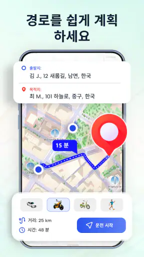 글로벌 위치 시스템 지구 지도 위성 보기 screenshot