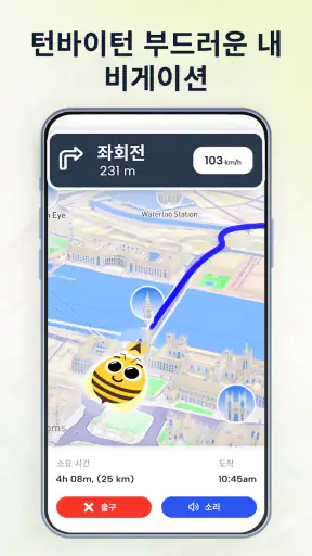글로벌 위치 시스템 지구 지도 위성 보기 screenshot