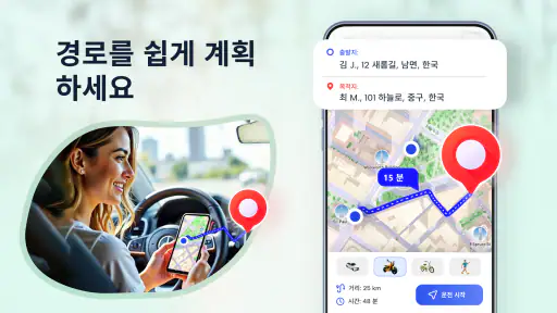 글로벌 위치 시스템 지구 지도 위성 보기 screenshot