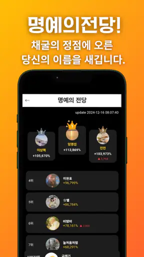 금캐기 - 가만히 있어도 금이 쌓이는 돈버는 리워드 앱 screenshot
