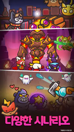 기어몬: 타워 디펜스 screenshot