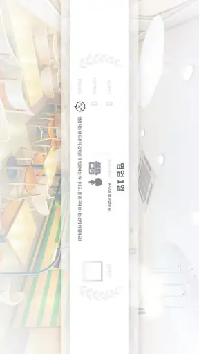 기적의 분식집 Complete screenshot