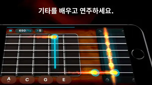 기타 - 음악 게임, 프로 탭, 화음을 플레이하세요! screenshot