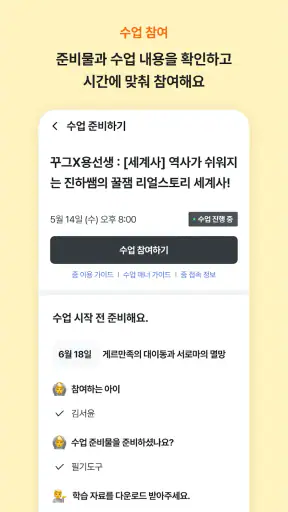 꾸그 screenshot