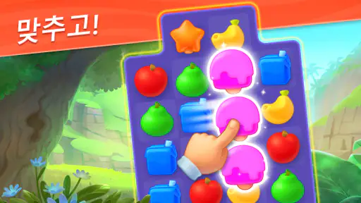 꿈의 동물원 (Wildscapes) screenshot