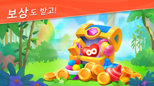 꿈의 동물원 (Wildscapes) screenshot