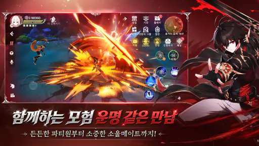 꿈의 여행자: 별빛 여정 screenshot