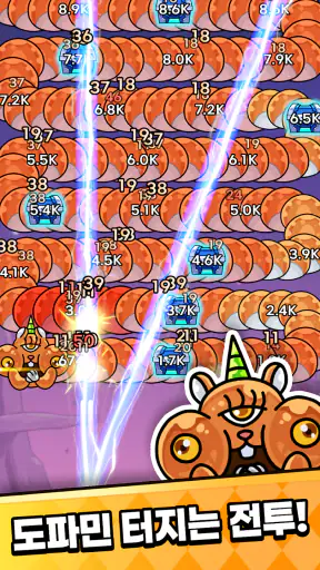 꿈틀 수비대: 전략 TD screenshot