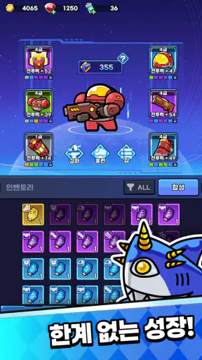 꿈틀 수비대: 전략 TD screenshot