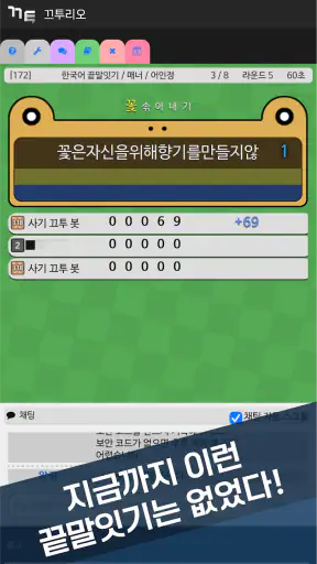 끄투리오 screenshot
