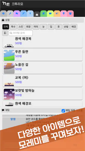끄투리오 screenshot
