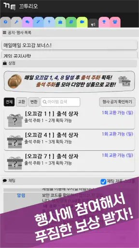 끄투리오 screenshot