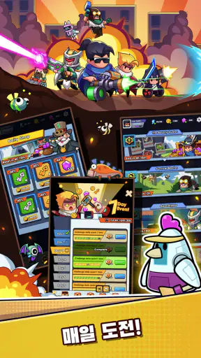 끝없는 생존 screenshot