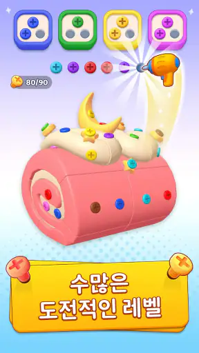 나사 3D 퍼즐: 핀 풀기 게임 screenshot