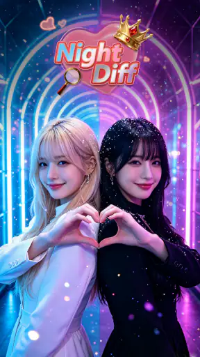 나이트디프 screenshot