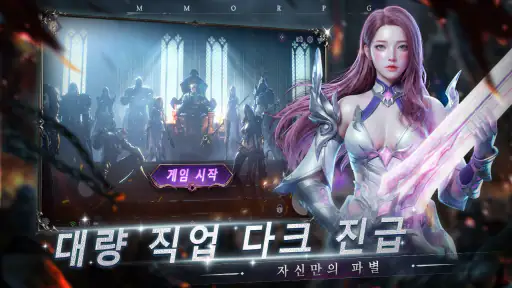 나타M screenshot