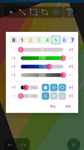 낙서장 screenshot