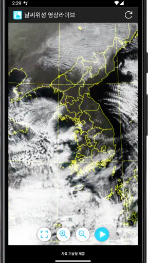 날씨위성영상 라이브 - (태풍 구름 눈 비 CCTV) screenshot