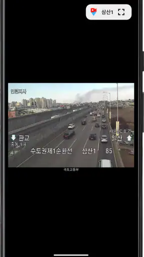날씨위성영상 라이브 - (태풍 구름 눈 비 CCTV) screenshot