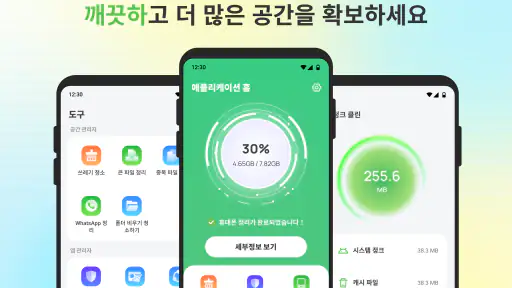 내 파일 정리 screenshot