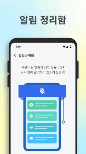 내 파일 정리 screenshot
