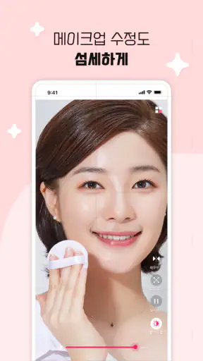 내손에 거울 - 난 거울이다 (손거울) screenshot