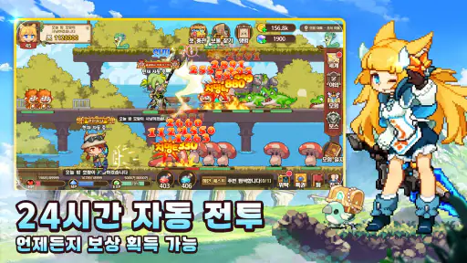 냄비뚜껑 용병단-주년 혜택 오픈 screenshot