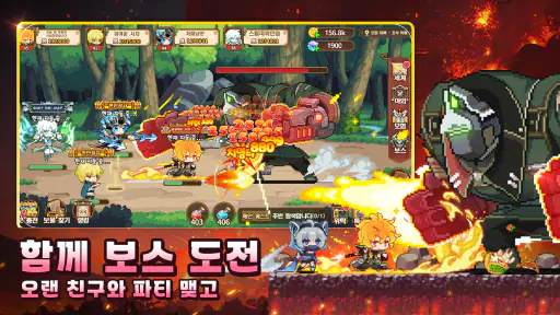 냄비뚜껑 용병단-주년 혜택 오픈 screenshot