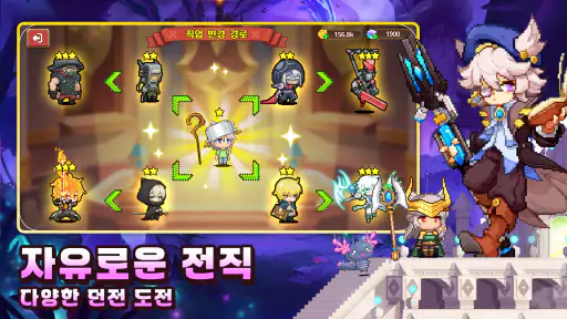 냄비뚜껑 용병단-주년 혜택 오픈 screenshot