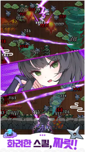 냥냥 시노비 : 미소녀 닌자 로그라이크 디펜스 RPG screenshot