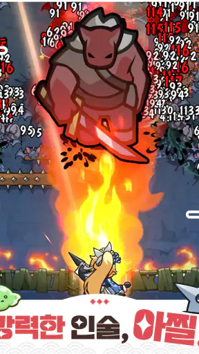 냥냥 시노비 : 미소녀 닌자 로그라이크 디펜스 RPG screenshot