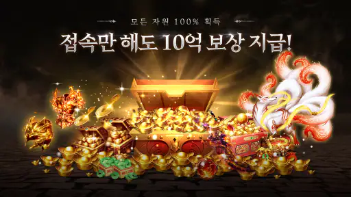 네메시스: 나인 screenshot