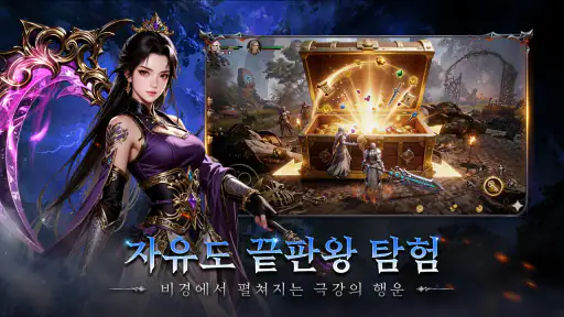 네메시스: 나인 screenshot