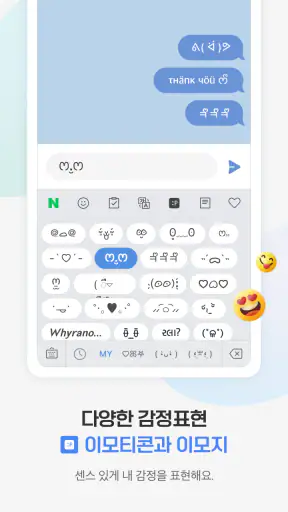 네이버 스마트보드 - Naver SmartBoard screenshot