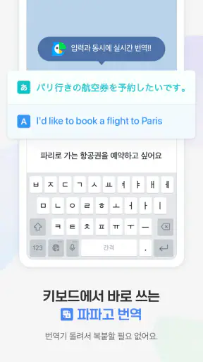 네이버 스마트보드 - Naver SmartBoard screenshot