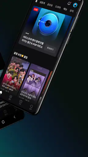 클립 크리에이터 screenshot
