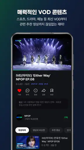 클립 크리에이터 screenshot