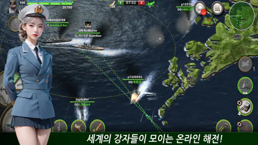 네이비필드 screenshot