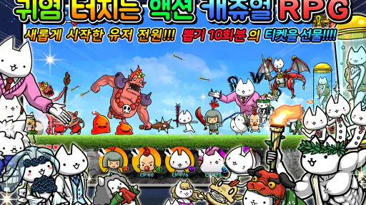 네코대모험 screenshot