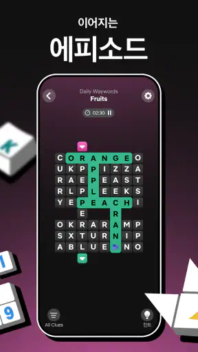 넷플릭스 퍼즐 모음 screenshot