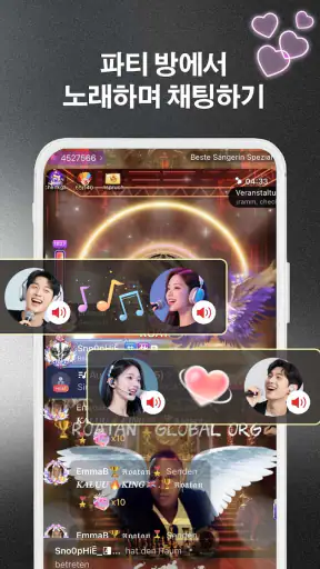 노래방 어플(스타메이커): 노래방 노래 부르기 screenshot