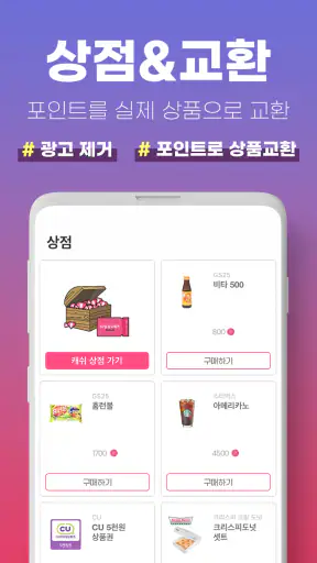 모두의노래방 - 무료노래방, 노래방어플, 노래부르기 screenshot